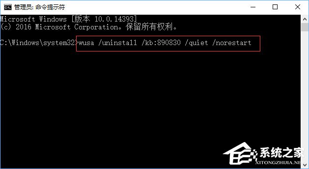 经验分享Win10下mrt.exe占用cpu高怎么办
