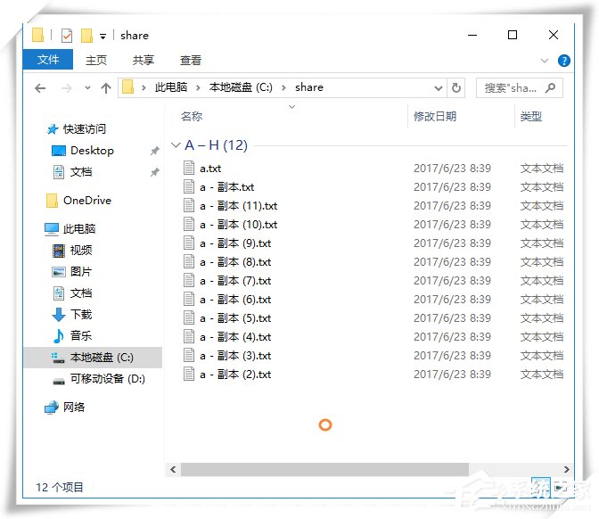 用什么快捷键可以多选文件?Win10系统中快速多选文件的方法