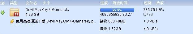 经验分享为什么迅雷下载总是卡在99.9%进度却还在持续下载
