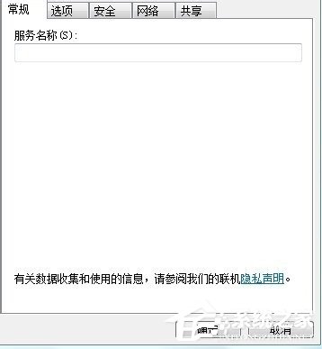 经验分享Win7电脑ip受限怎么办（win7无线网络受限怎么办）