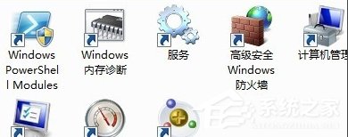 经验分享Win7电脑ip受限怎么办（win7无线网络受限怎么办）