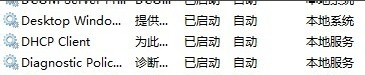 经验分享Win7电脑ip受限怎么办（win7无线网络受限怎么办）