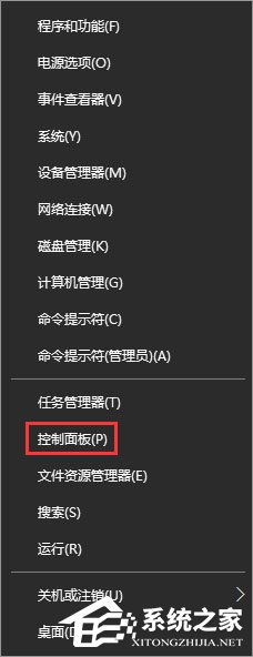 经验分享Win10