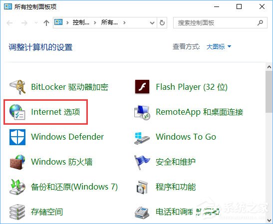 经验分享Win10