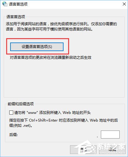 经验分享Win10