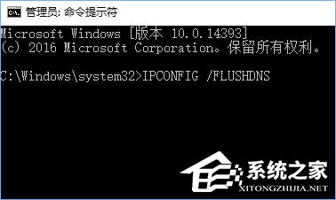 经验分享Win10系统下使命召唤online连接不到大厅怎么办