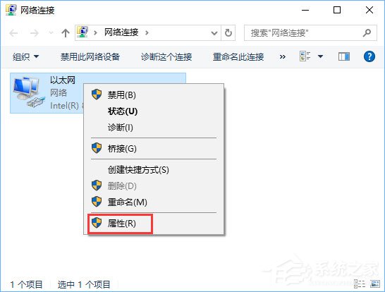 经验分享Win10系统下使命召唤online连接不到大厅怎么办