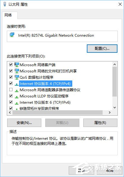 经验分享Win10系统下使命召唤online连接不到大厅怎么办