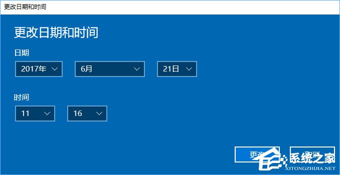 经验分享Win10系统下使命召唤online连接不到大厅怎么办