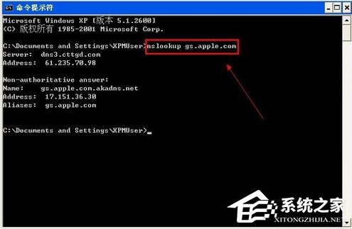 经验分享使用WinXP升级iphone固件出现3014错误怎么办