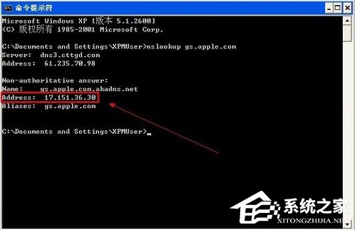 经验分享使用WinXP升级iphone固件出现3014错误怎么办