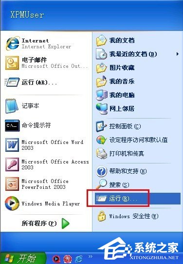经验分享使用WinXP升级iphone固件出现3014错误怎么办