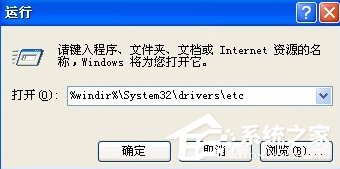 经验分享使用WinXP升级iphone固件出现3014错误怎么办