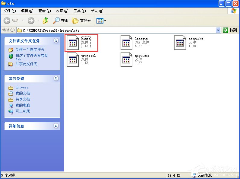 经验分享使用WinXP升级iphone固件出现3014错误怎么办