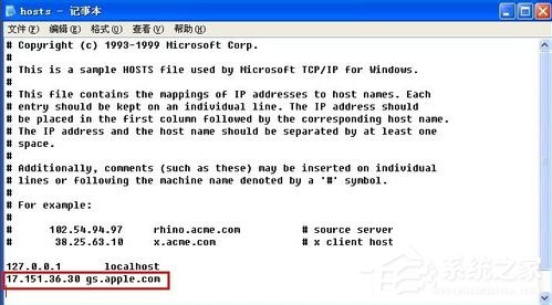 经验分享使用WinXP升级iphone固件出现3014错误怎么办