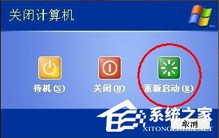 经验分享使用WinXP升级iphone固件出现3014错误怎么办