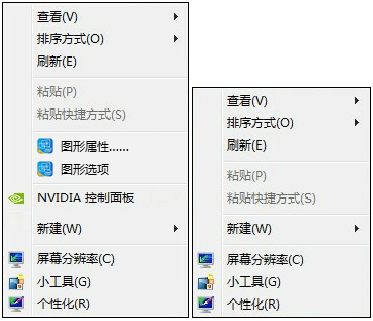 经验分享右键没有NVIDIA控制面板怎么恢复（win7右键没有nvidia控制面板）