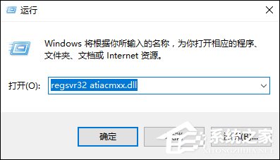 经验分享右键没有NVIDIA控制面板怎么恢复（win7右键没有nvidia控制面板）