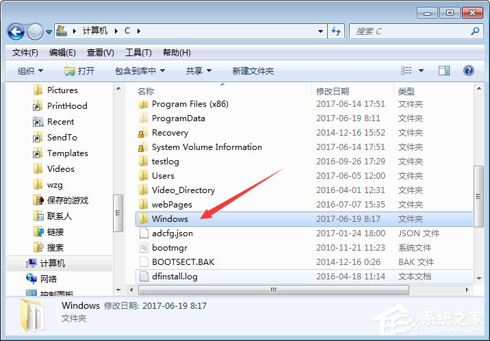 经验分享Win7壁纸文件夹在哪里（win7桌面壁纸在哪个文件夹）