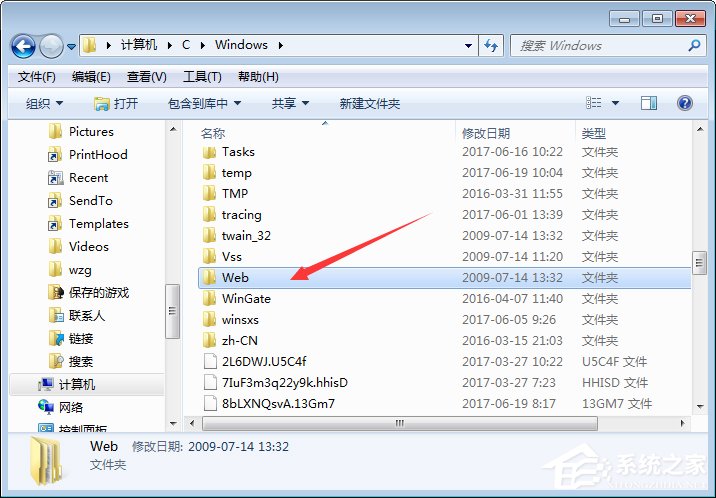 经验分享Win7壁纸文件夹在哪里（win7桌面壁纸在哪个文件夹）