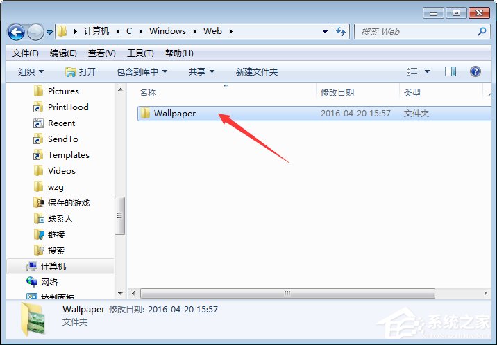 经验分享Win7壁纸文件夹在哪里（win7桌面壁纸在哪个文件夹）