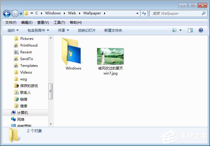 经验分享Win7壁纸文件夹在哪里（win7桌面壁纸在哪个文件夹）