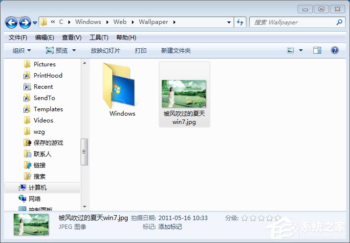 经验分享Win7壁纸文件夹在哪里（win7桌面壁纸在哪个文件夹）