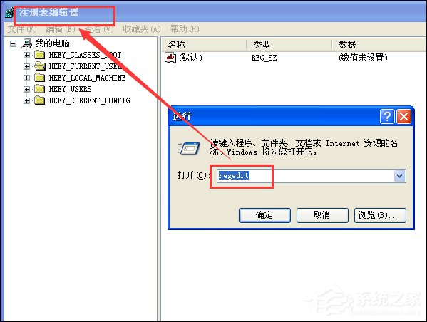 经验分享reg命令如何修改注册表（reg命令修改注册表修改时间和日期）