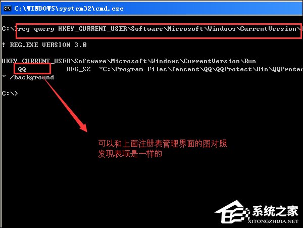 经验分享reg命令如何修改注册表（reg命令修改注册表修改时间和日期）