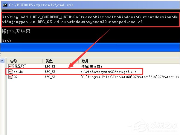 经验分享reg命令如何修改注册表（reg命令修改注册表修改时间和日期）