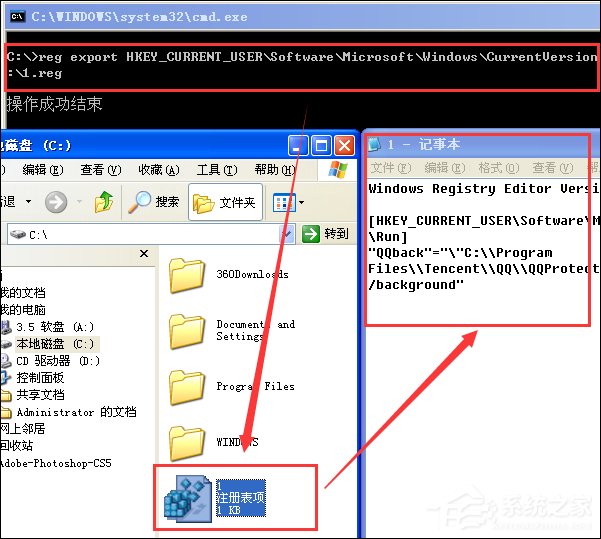 经验分享reg命令如何修改注册表（reg命令修改注册表修改时间和日期）