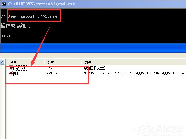 经验分享reg命令如何修改注册表（reg命令修改注册表修改时间和日期）