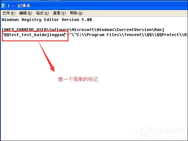 经验分享reg命令如何修改注册表（reg命令修改注册表修改时间和日期）