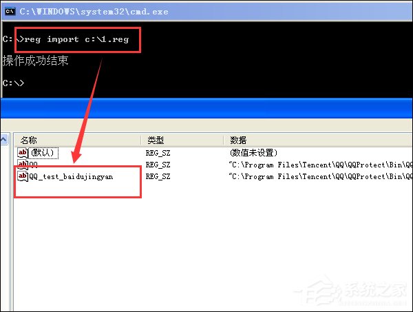 经验分享reg命令如何修改注册表（reg命令修改注册表修改时间和日期）