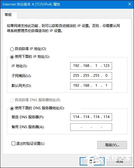 经验分享计算机为什么会IP地址冲突