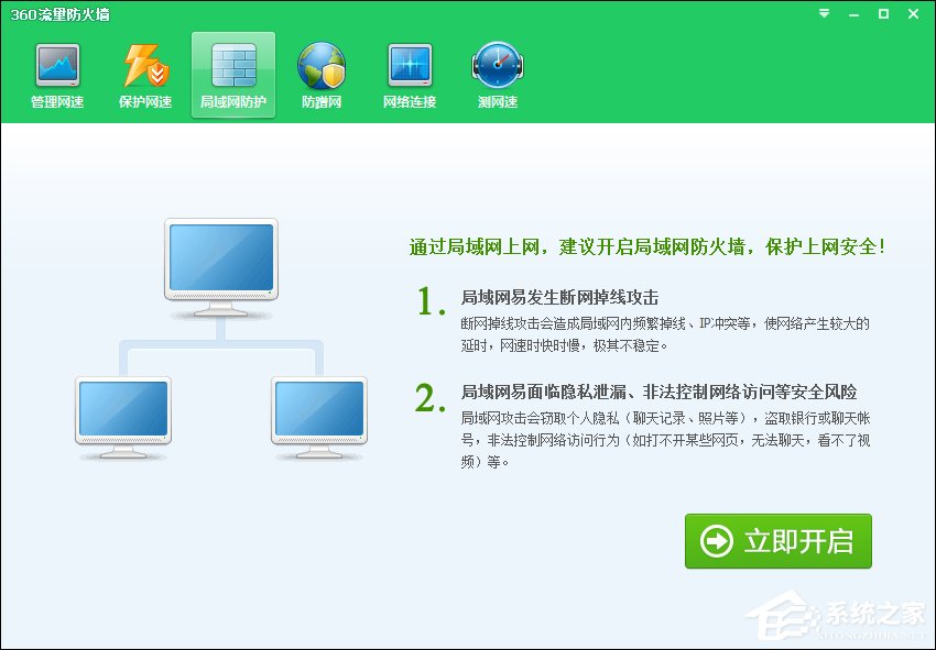 经验分享计算机为什么会IP地址冲突