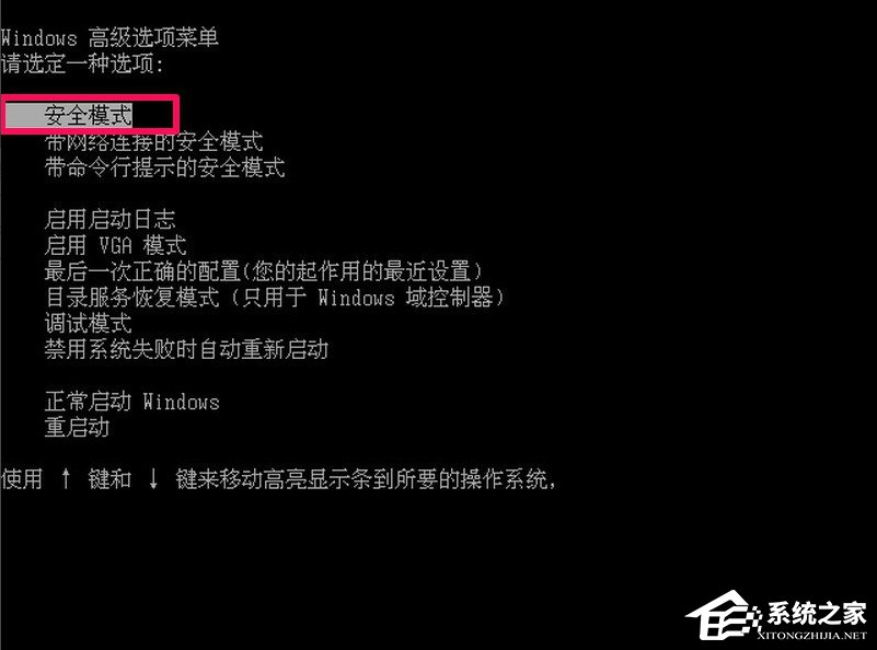 经验分享WinXP提示不是有效的Win32应用程序怎么办