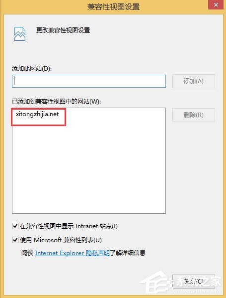 经验分享Win8无法验证发布者怎么办