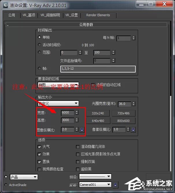 经验分享3D