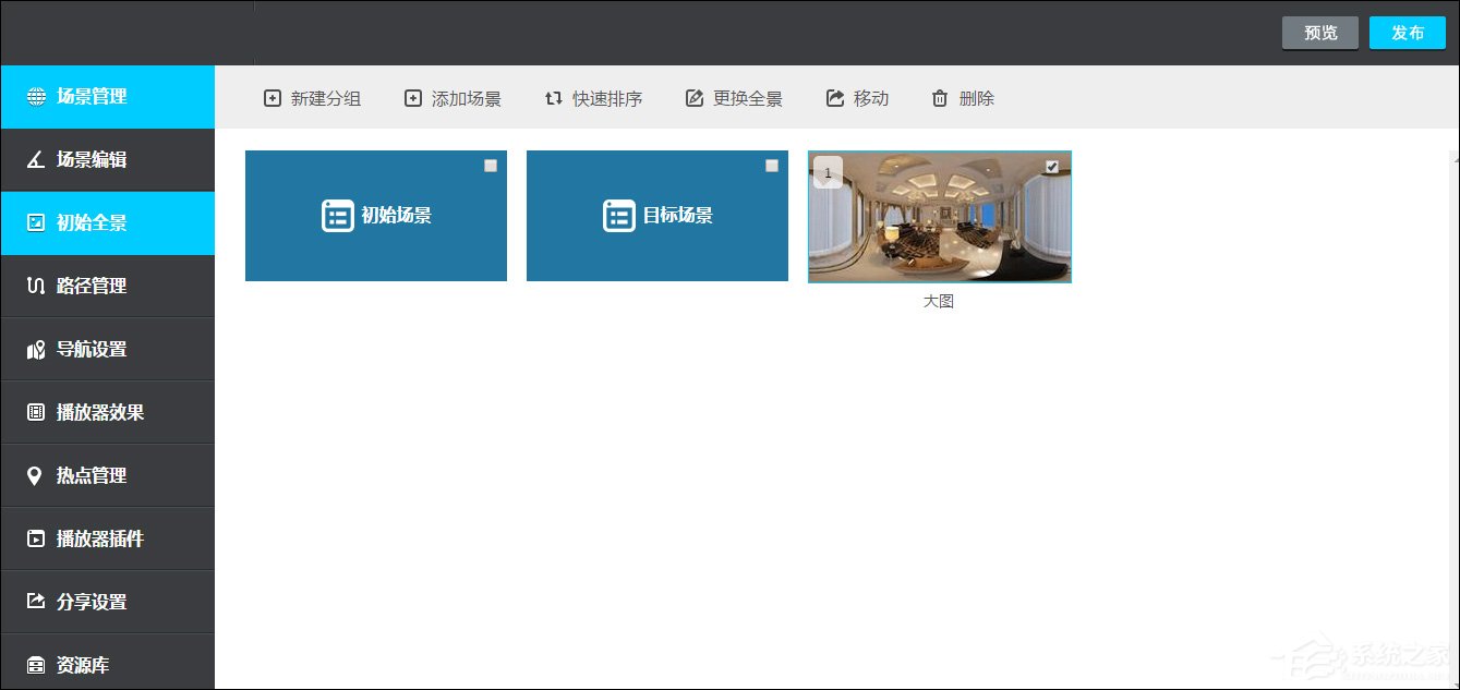 经验分享3D