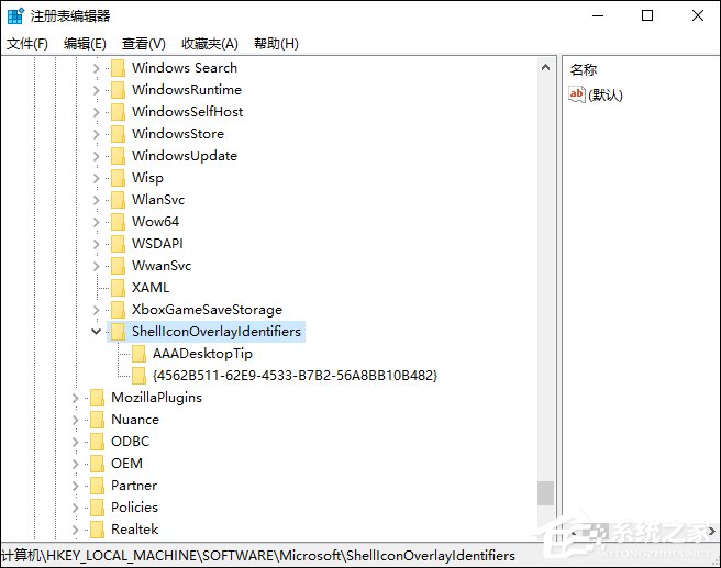 经验分享Win10系统如何利用注册表彻底禁止迅雷看看开机启动