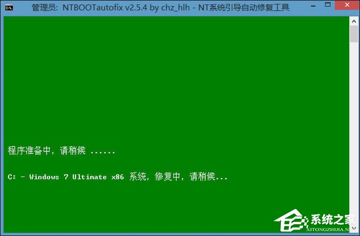 经验分享电脑开机黑屏提示NTLDR