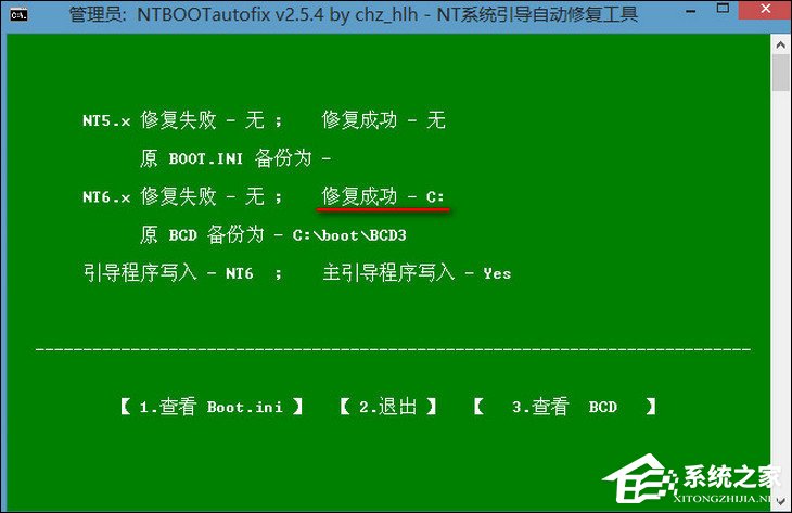 经验分享电脑开机黑屏提示NTLDR