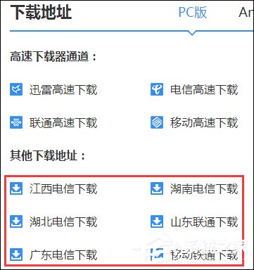 经验分享CCleaner注册码我来说说