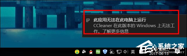 经验分享CCleaner注册码我来说说