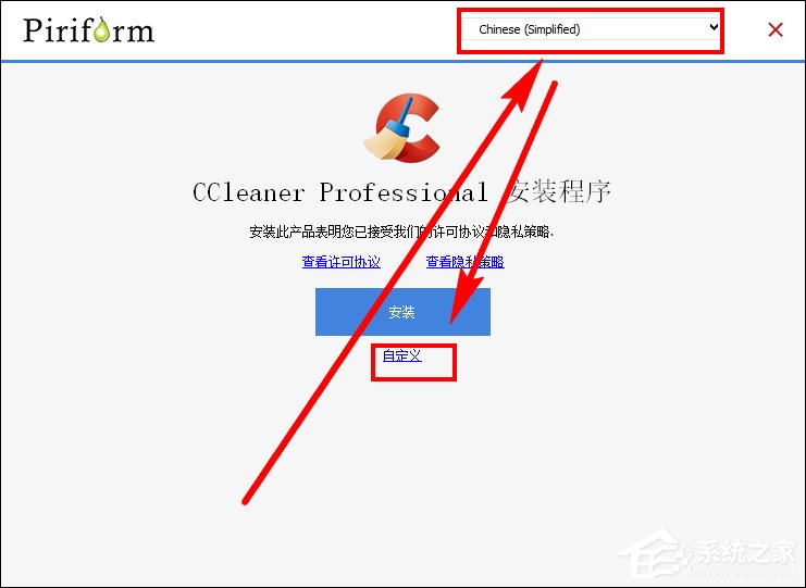 经验分享CCleaner注册码我来说说