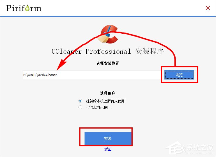 经验分享CCleaner注册码我来说说