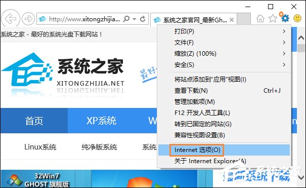 怎么修改主页并锁定该网站或搜索引擎?