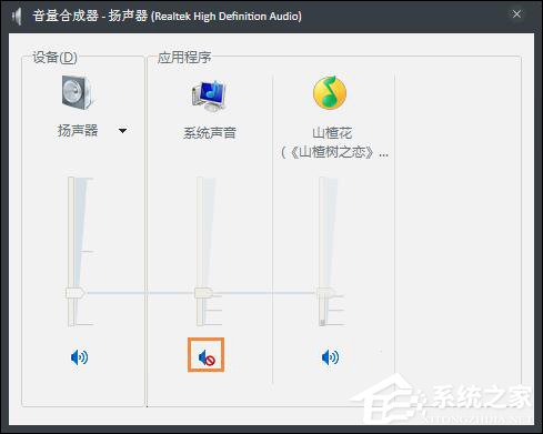 经验分享Win7通知或警告声音太突兀怎么设置音乐音量减弱效果