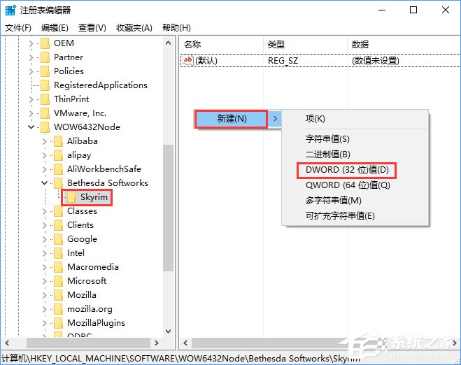 经验分享Win10上古卷轴5怎么设置全屏